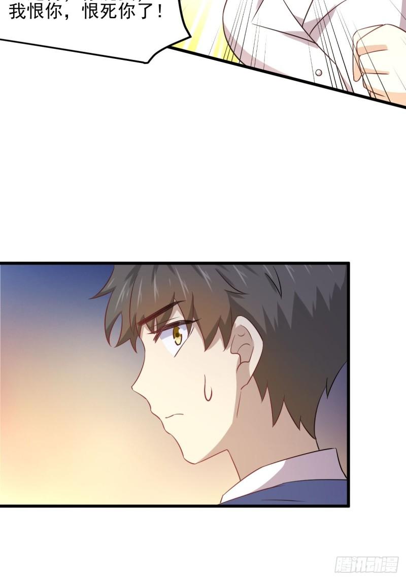 第114话 再次见邢烈7
