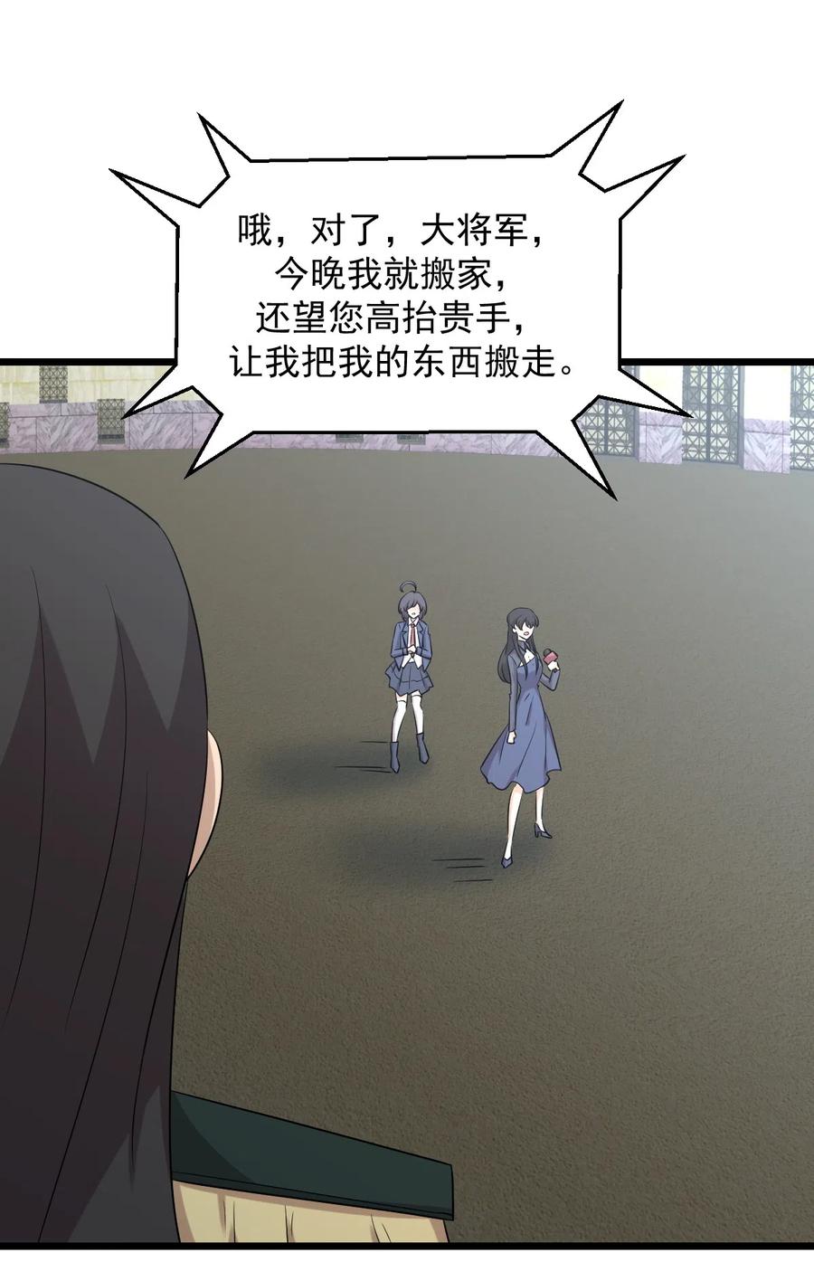 第286话 实力吊打35