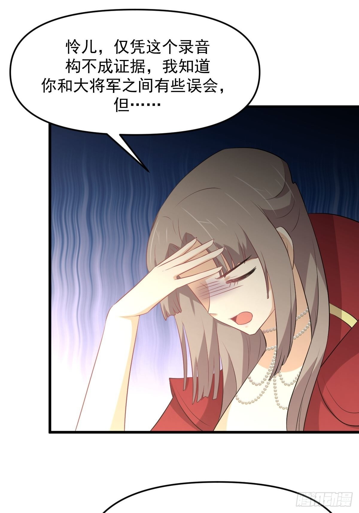 第321话 皇宫看戏44