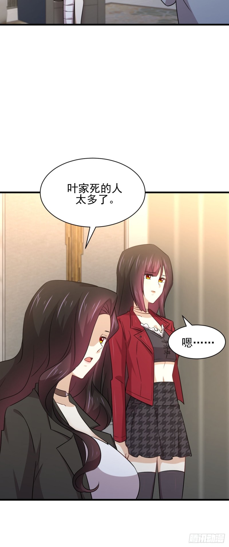 第168话 阴毒再次发作12