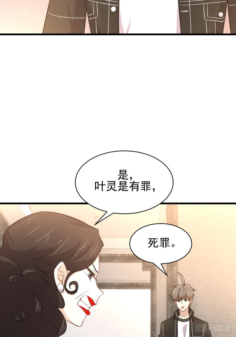 第166话 狗急跳墙14