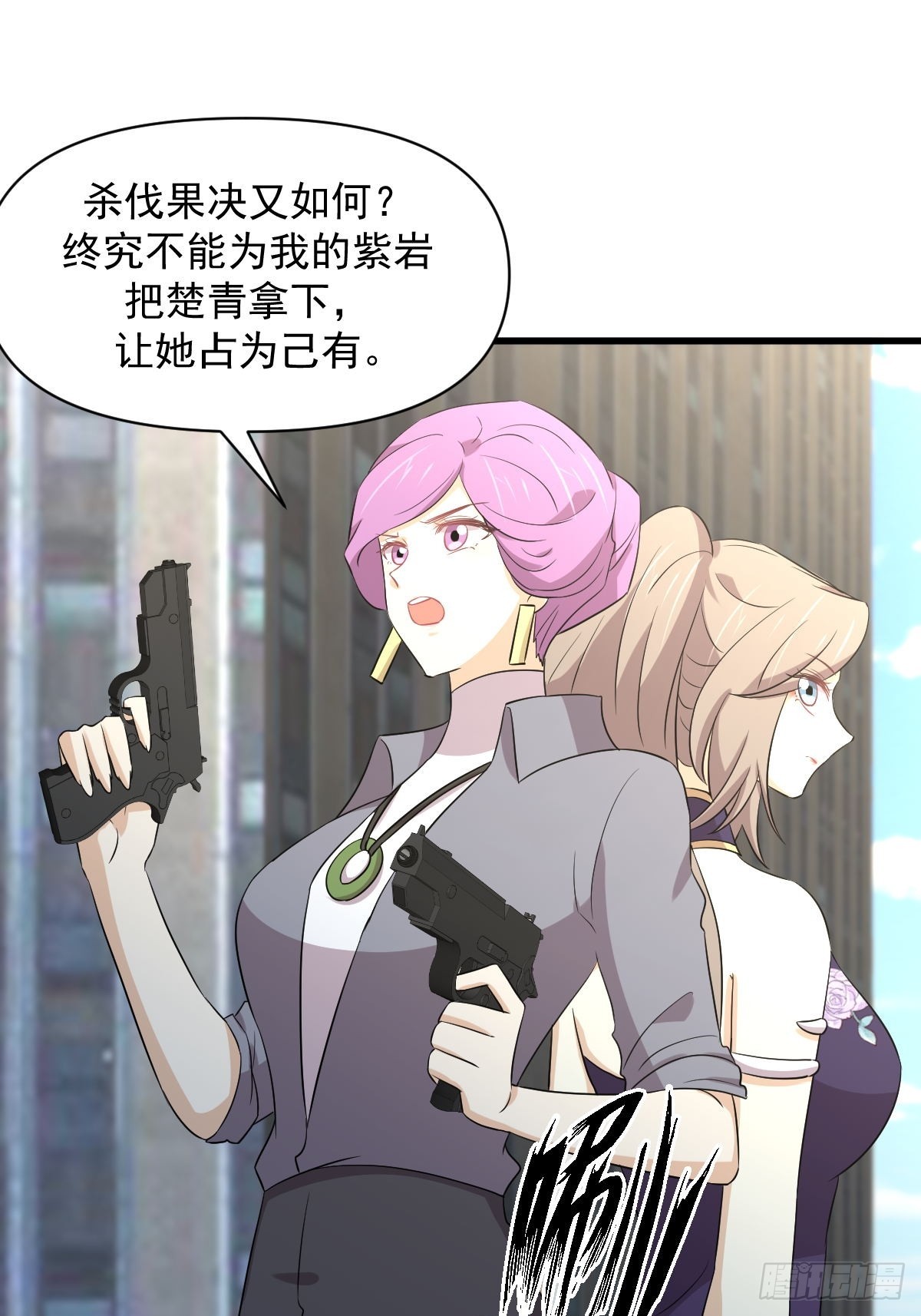 第360话 碾压33
