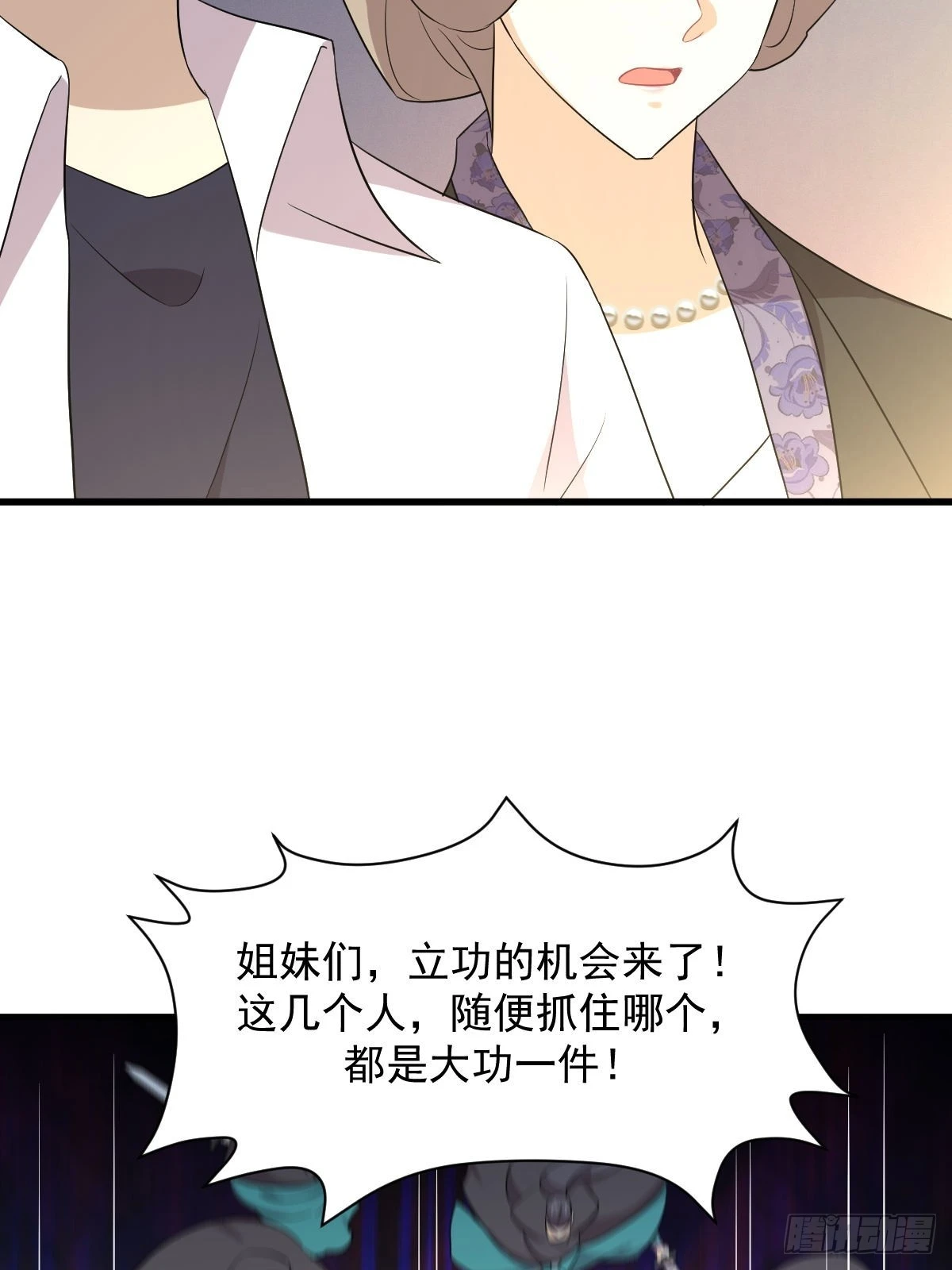 第363话 地道危机11