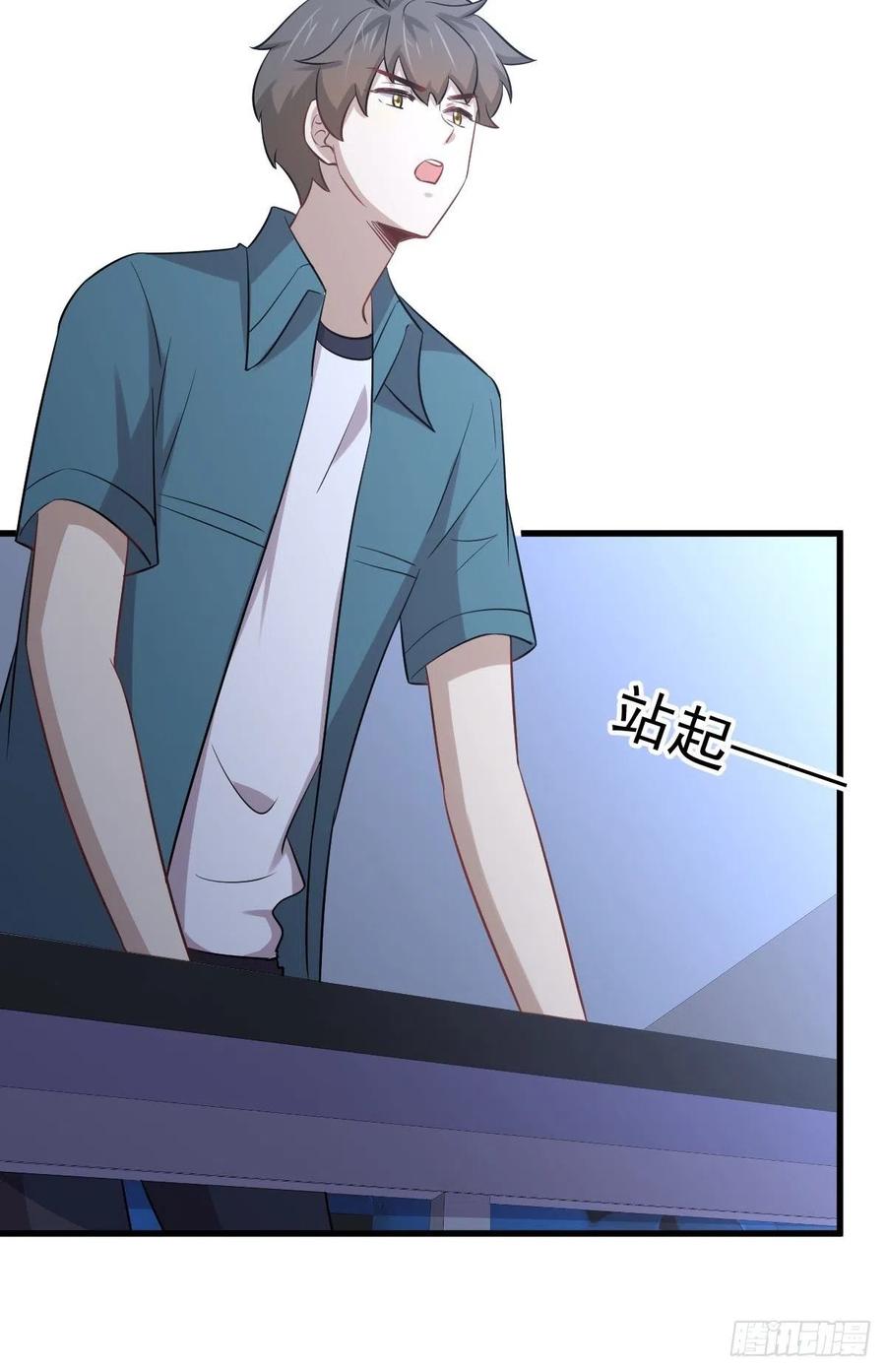 第237话 试探消息11