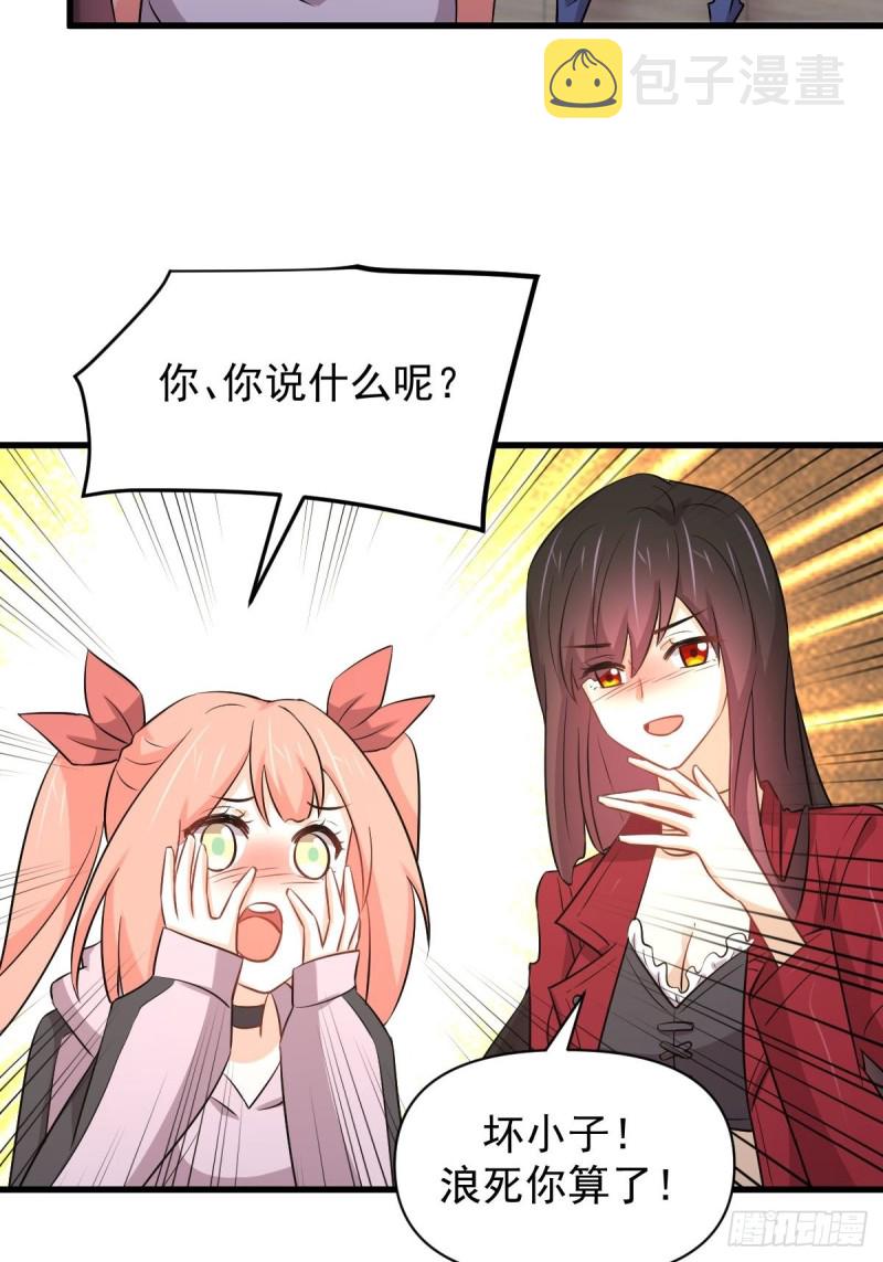 第220话 进入国大47