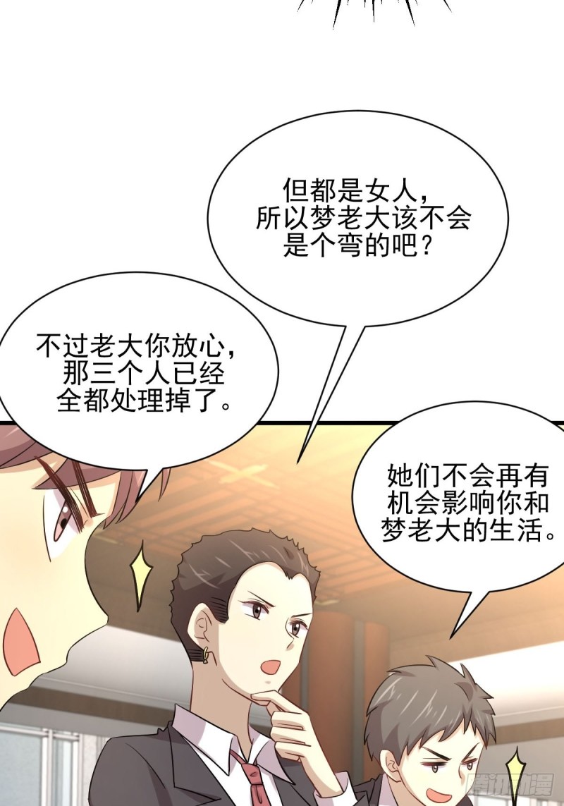 第172话 真当爹27