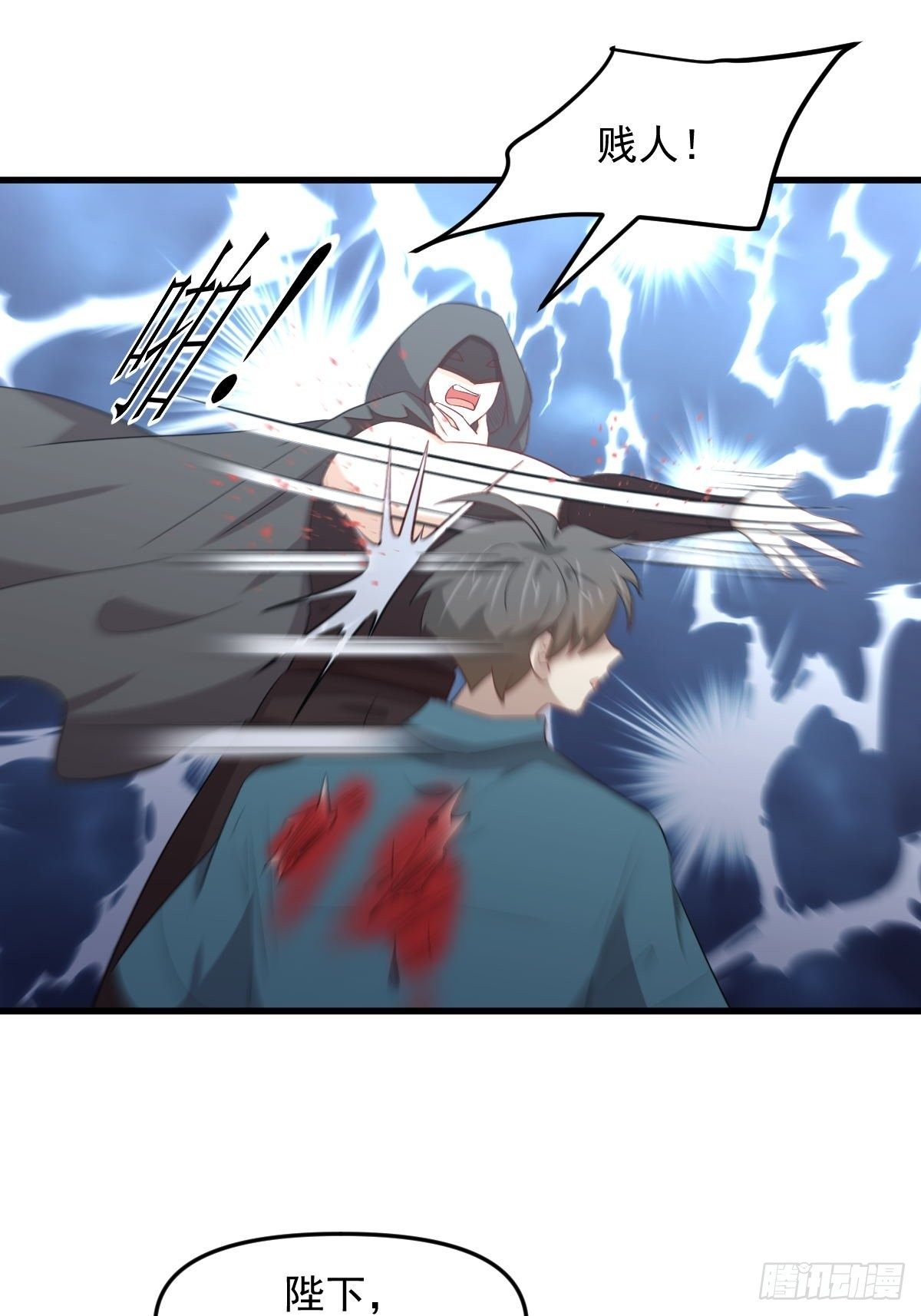 第301话 绝地重生17