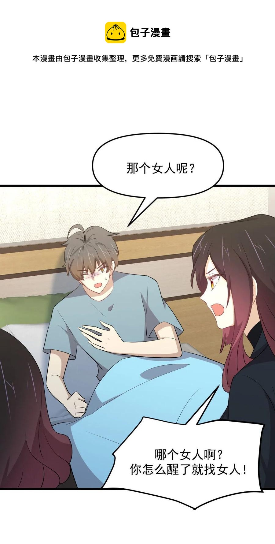 第295话 逃出生天44