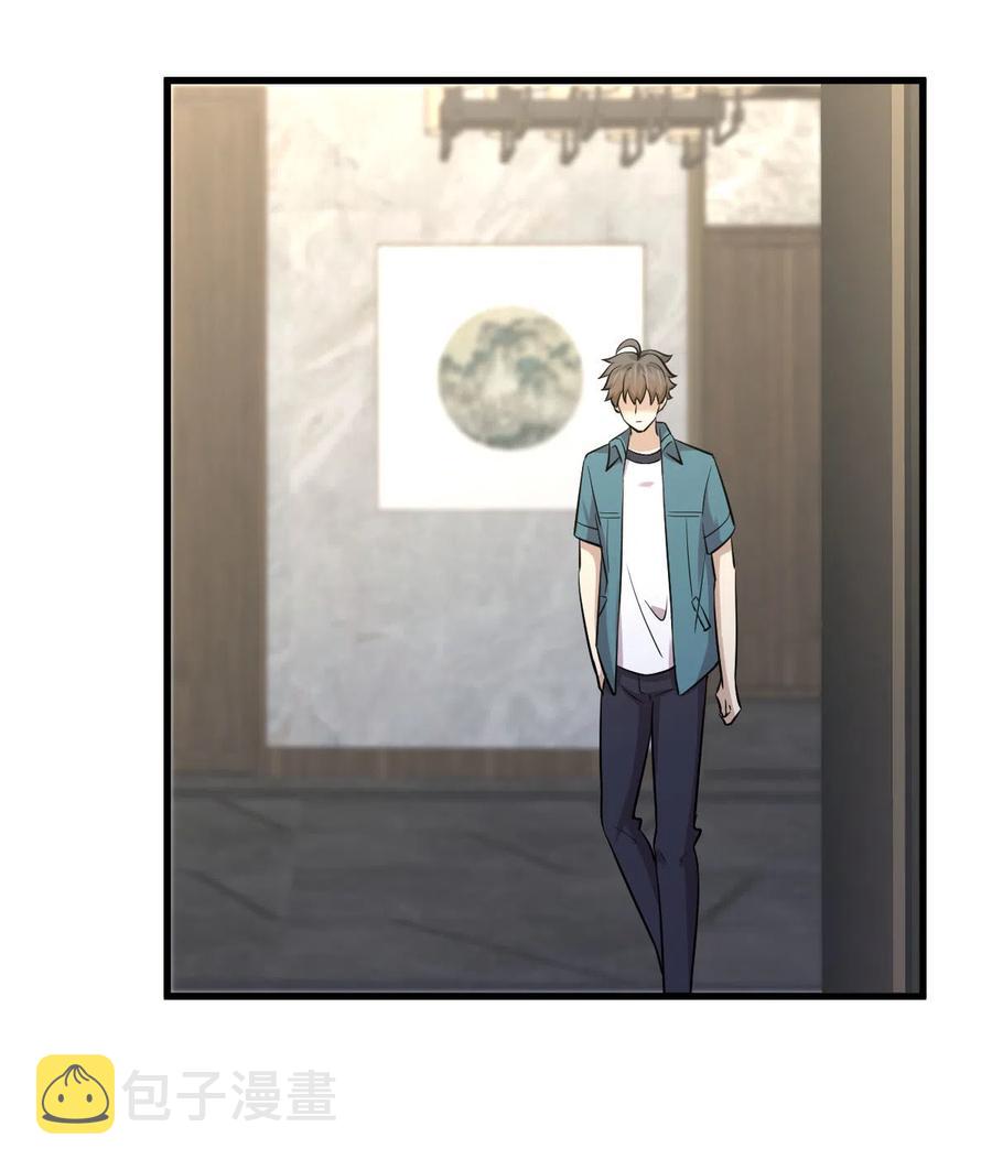 第248话 白家上门7