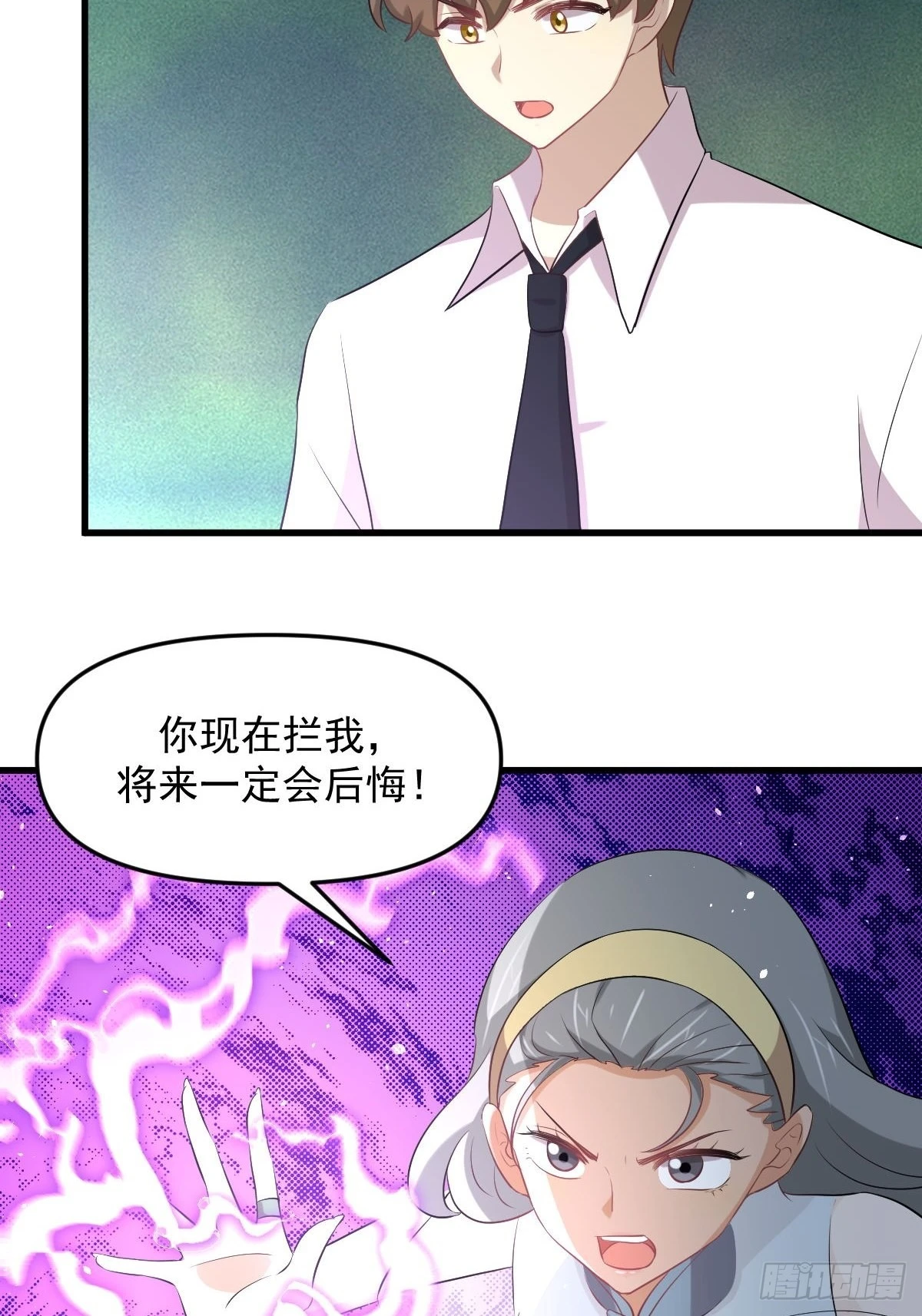 第326话 抢夺龙尊3