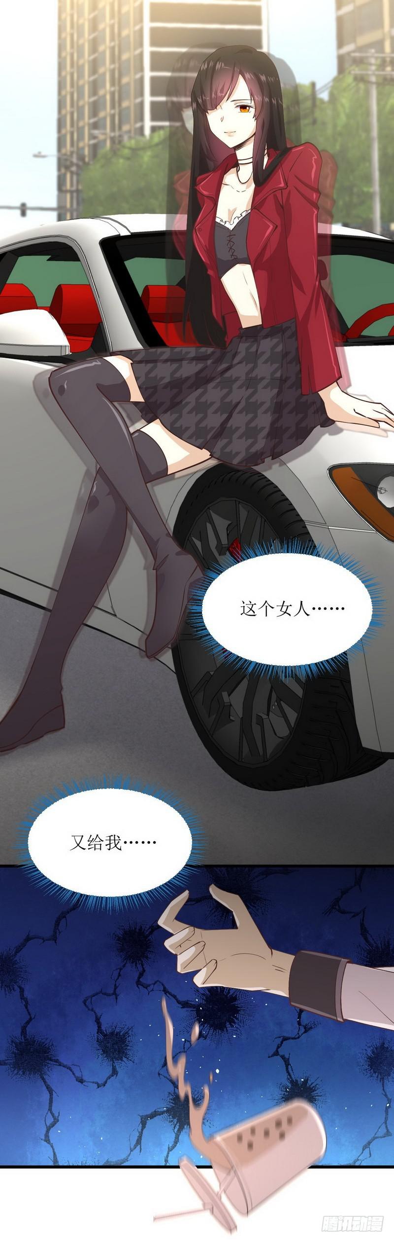 第57话 重蹈覆辙7