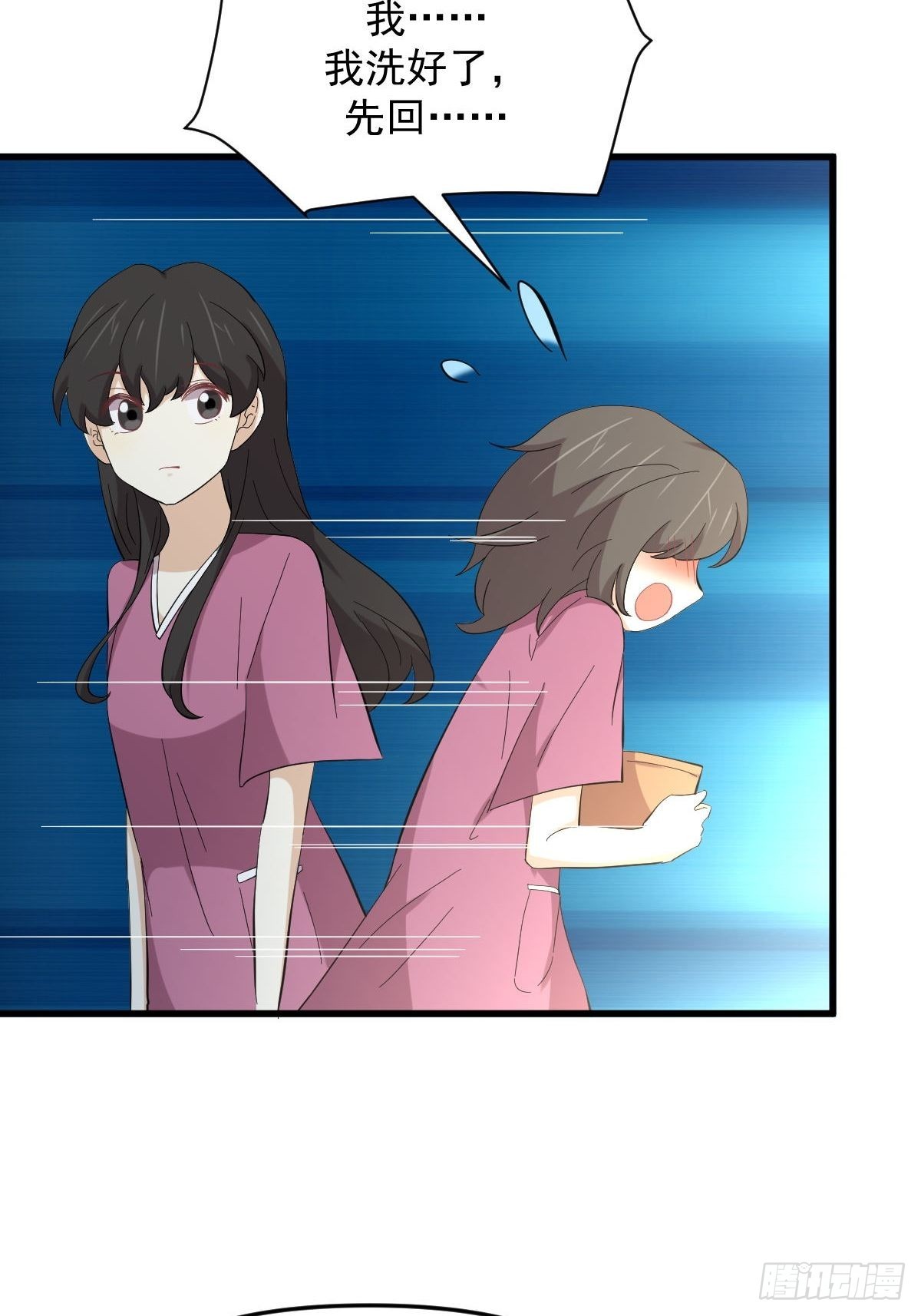 第336话 少女蛊俸44