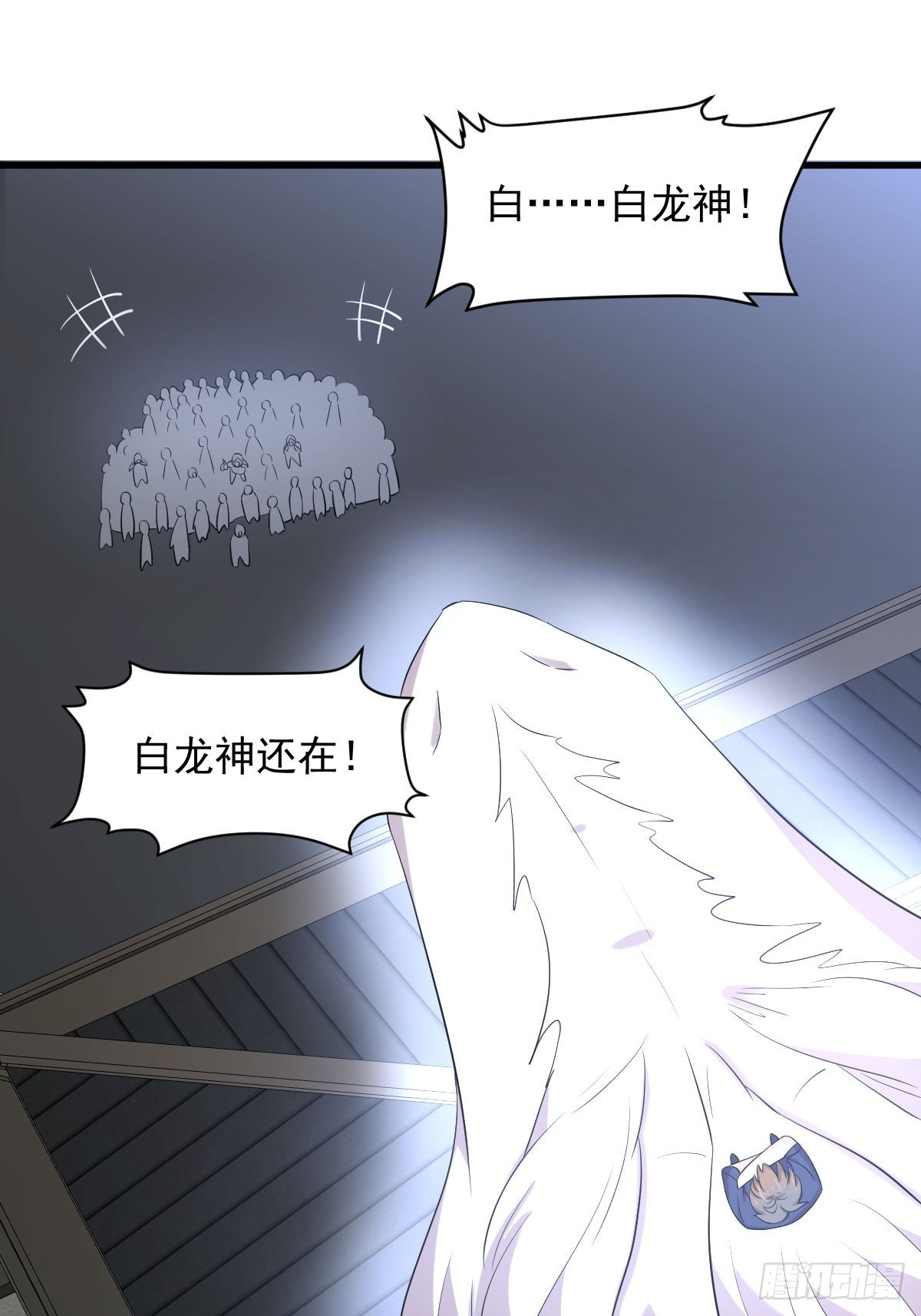 第373话 舆论爆发36