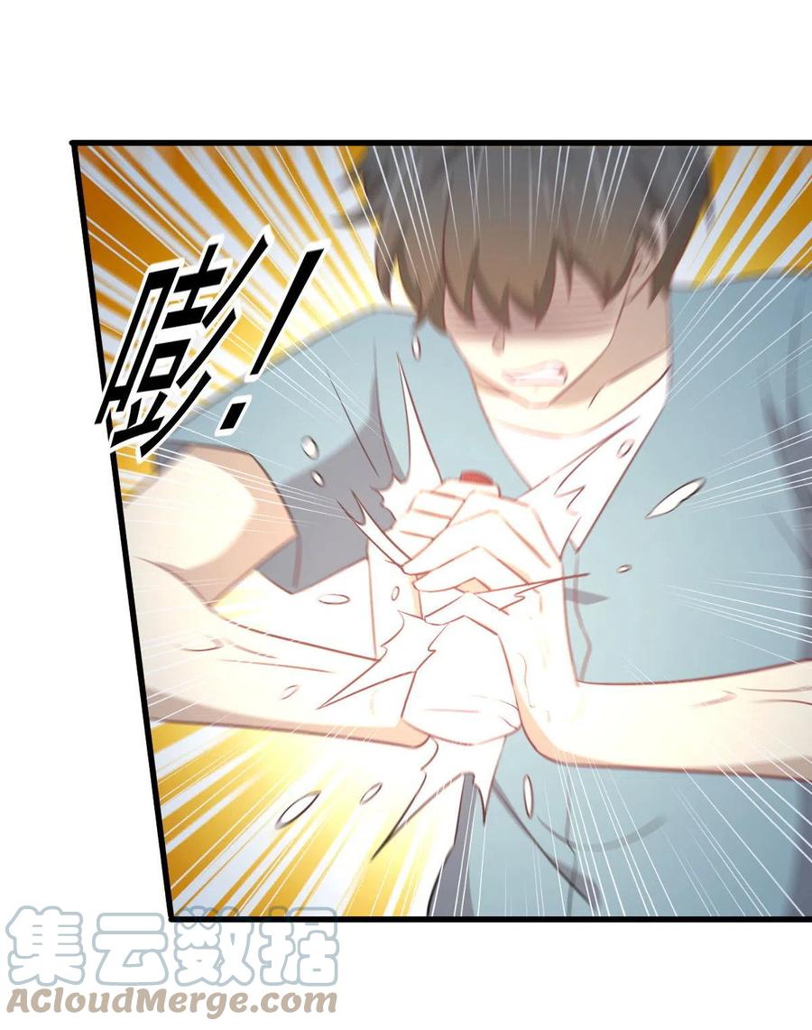 第270话 续命27