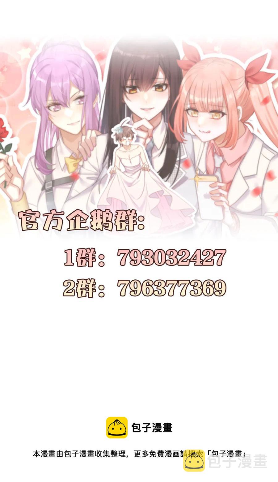 第285话 争风吃醋46