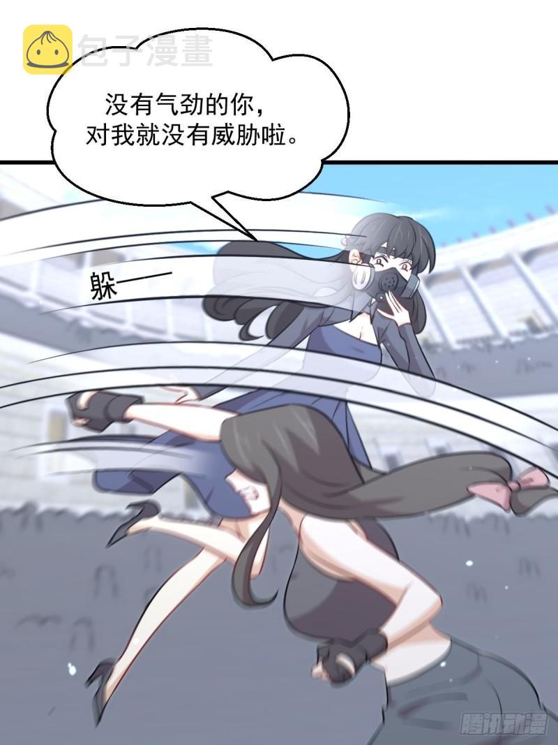 第275话女子赛场（二）计怜35