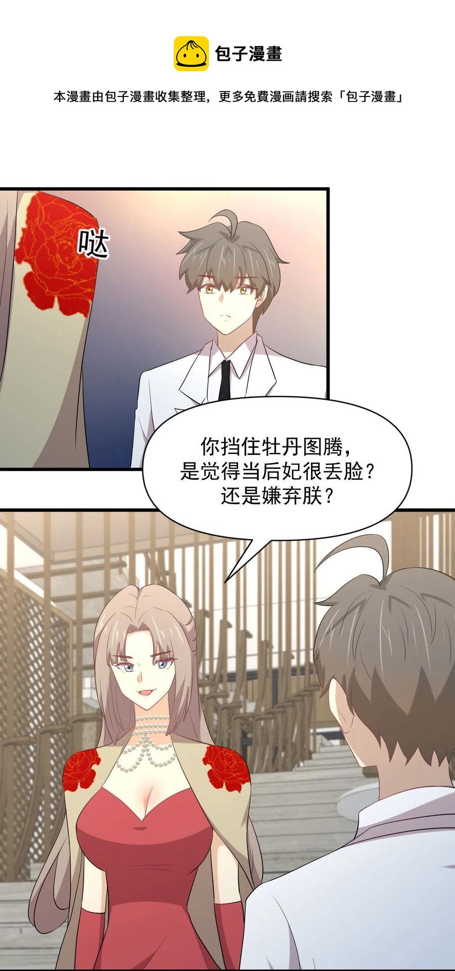 第293话 皇宫庆功宴28