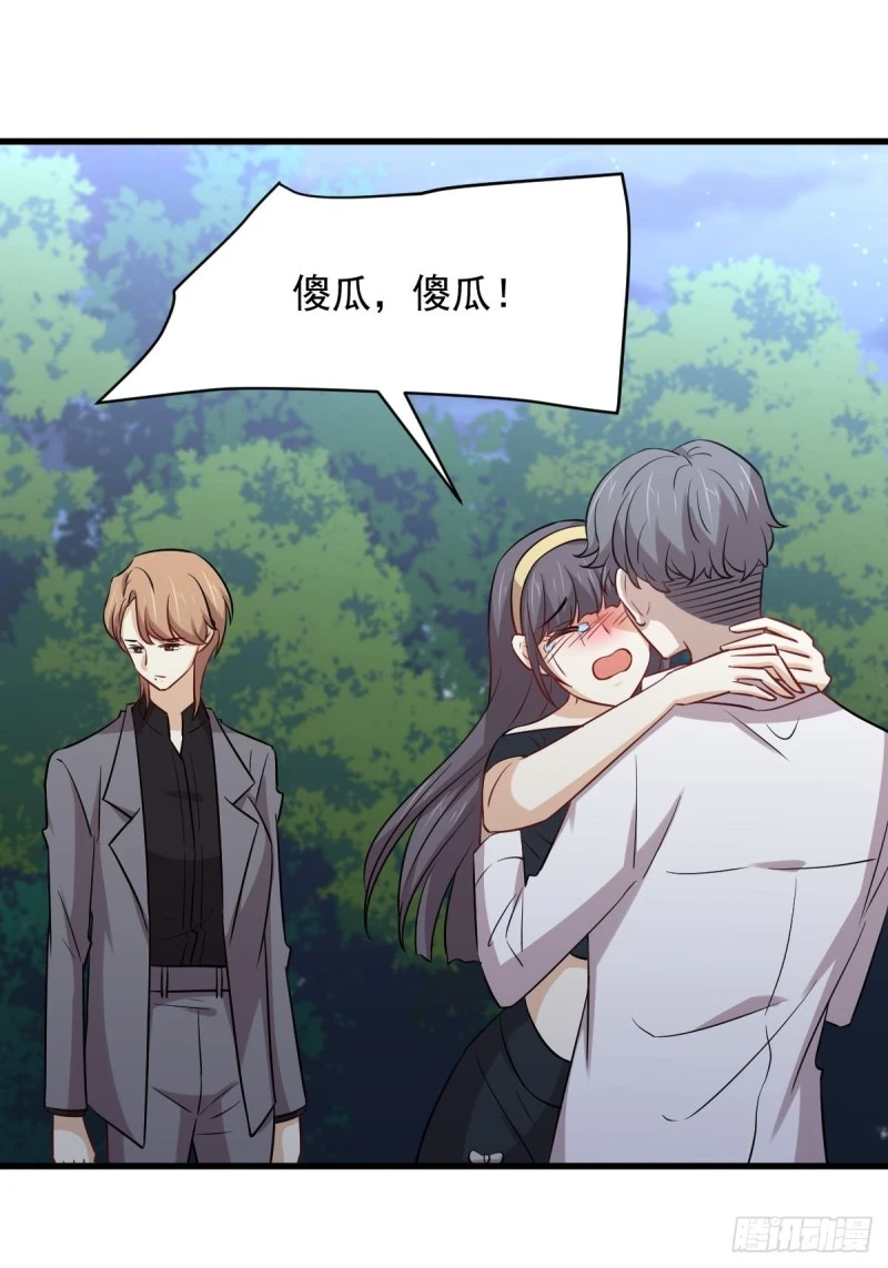第242话 楚蓝大婚31