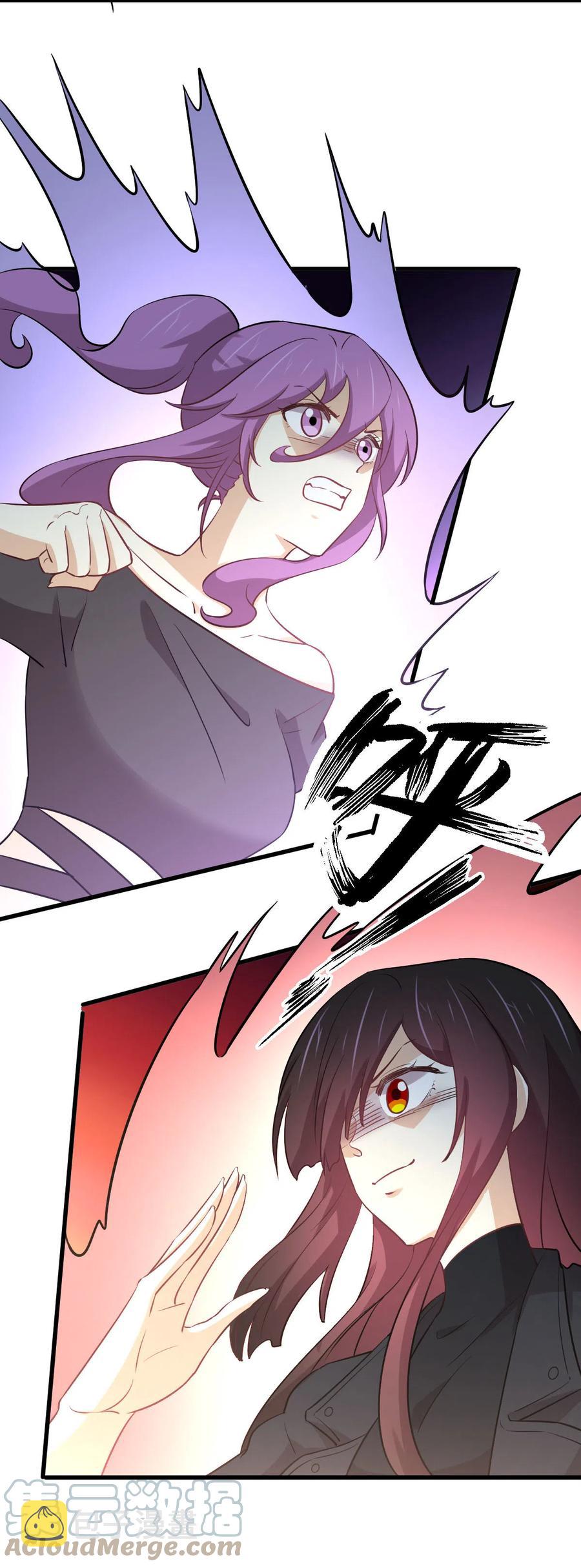 第254话 醋坛打翻18
