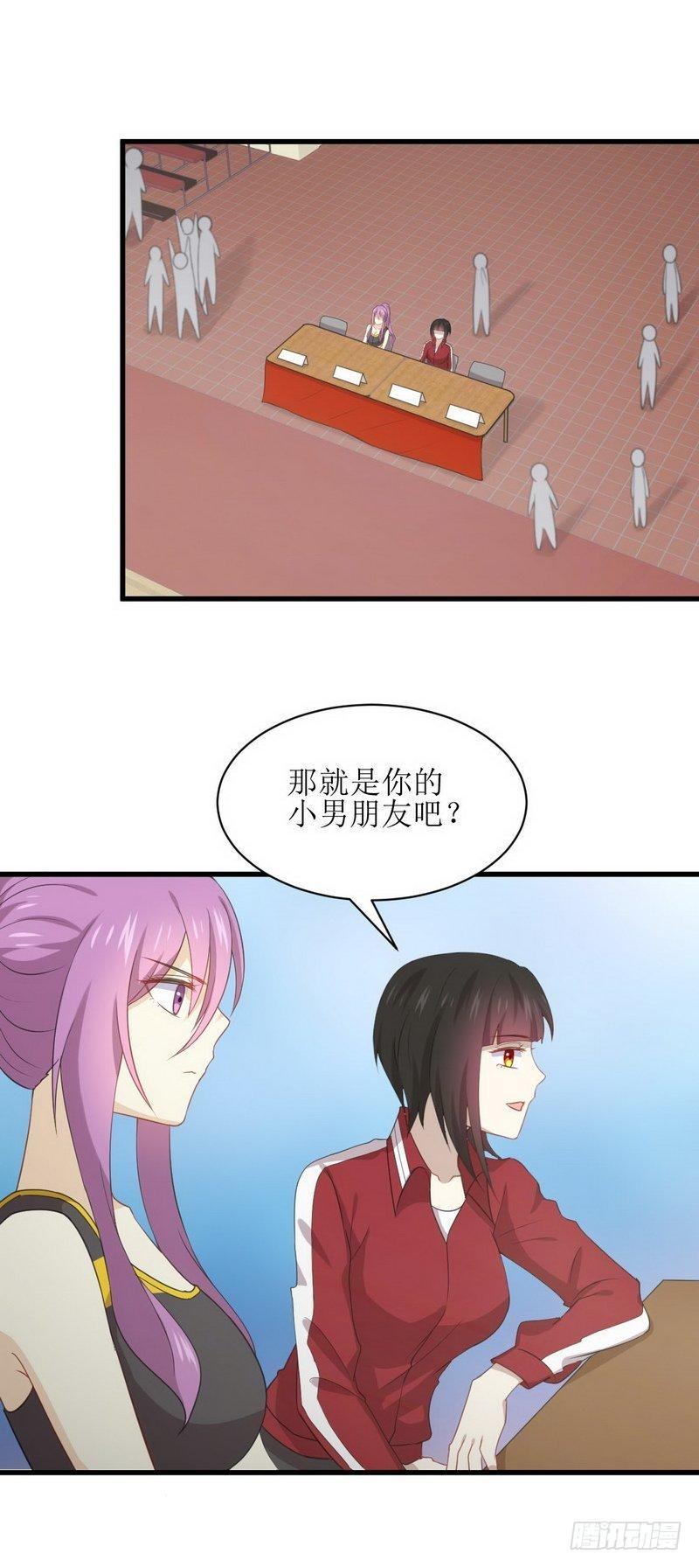 第64话 被姐狠狠地征服13