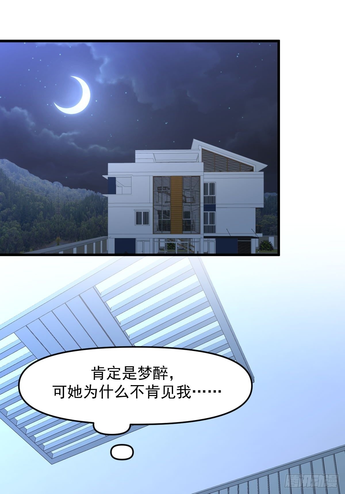 第321话 皇宫看戏18