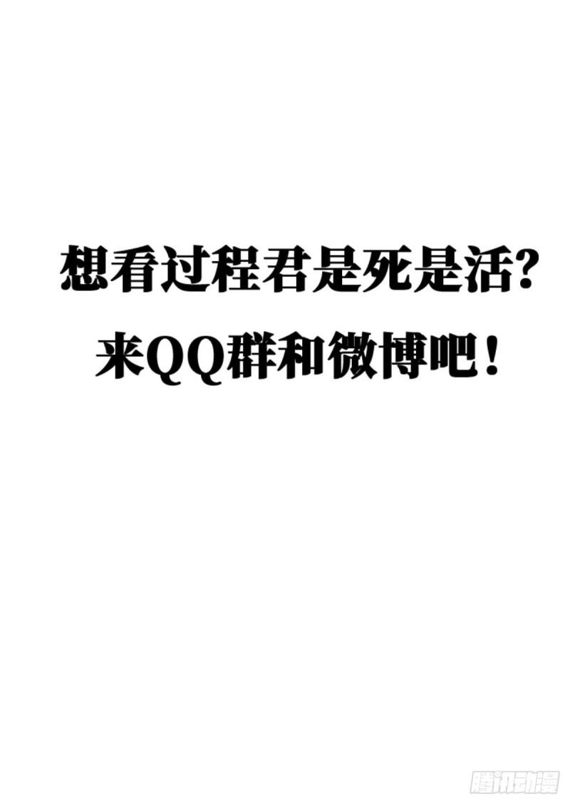 第84话 极品姐弟47