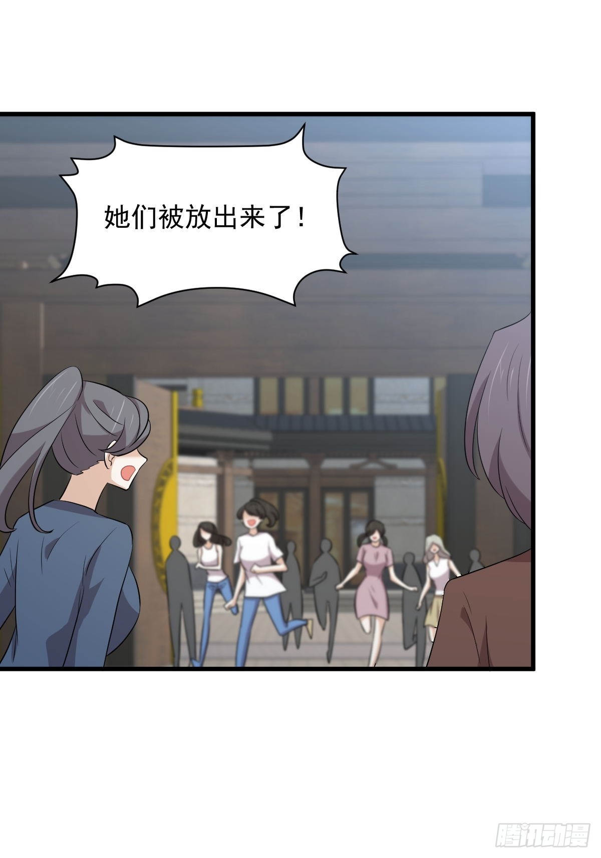 第374话 圣石开口5