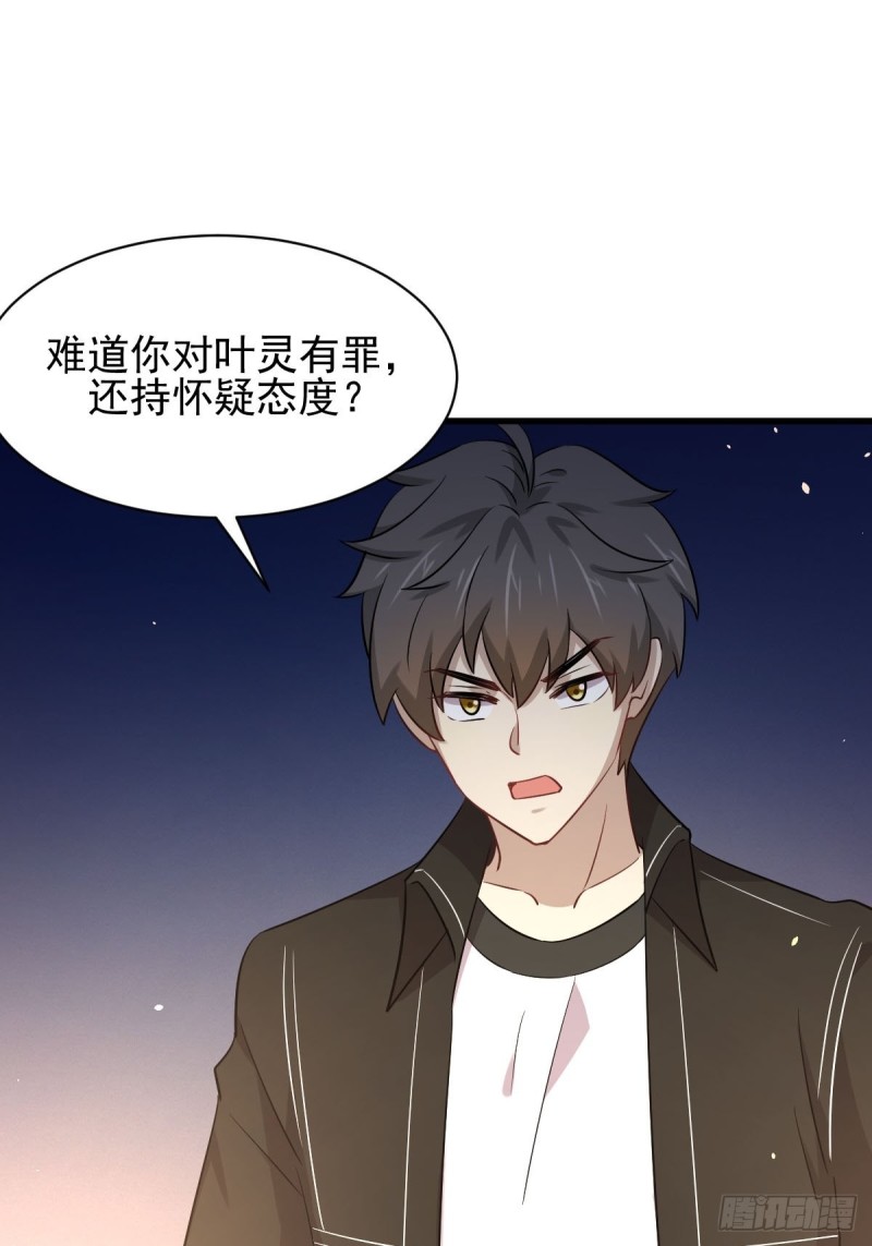 第166话 狗急跳墙13