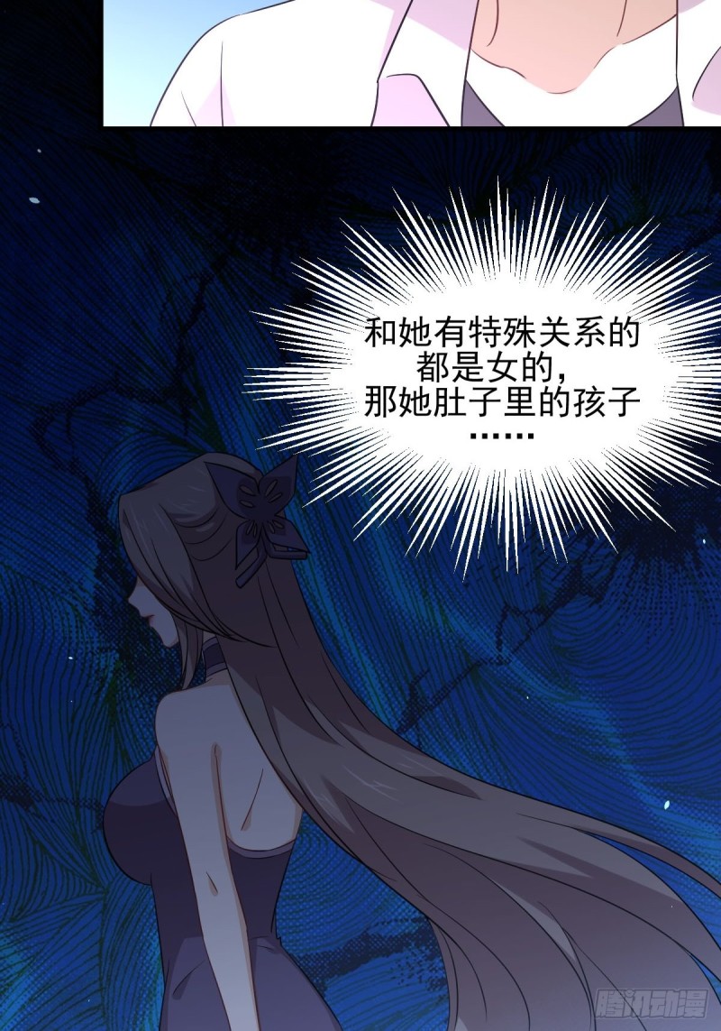 第172话 真当爹31