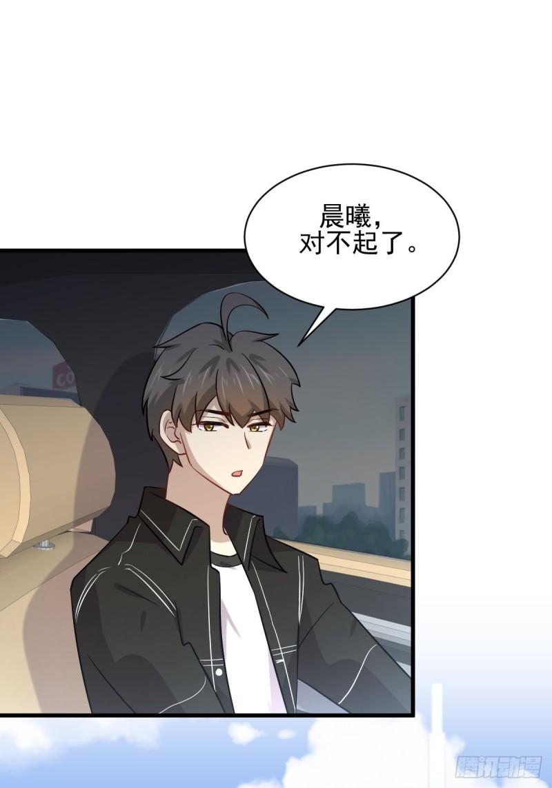 第146话 假绿帽38