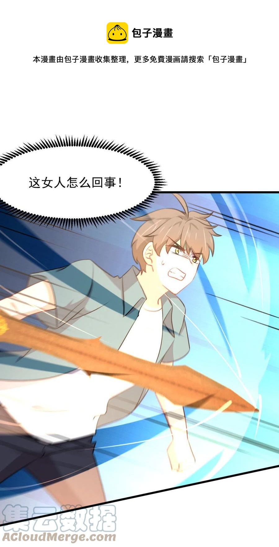 第279话 金屋藏娇28