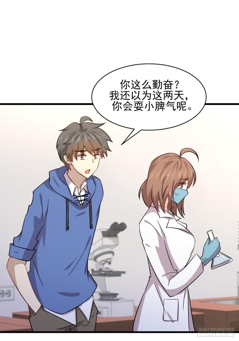 第116话 选个宝地好埋人33