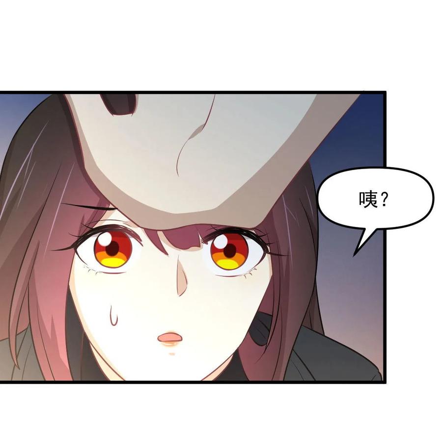 第271话 是个宝贝4