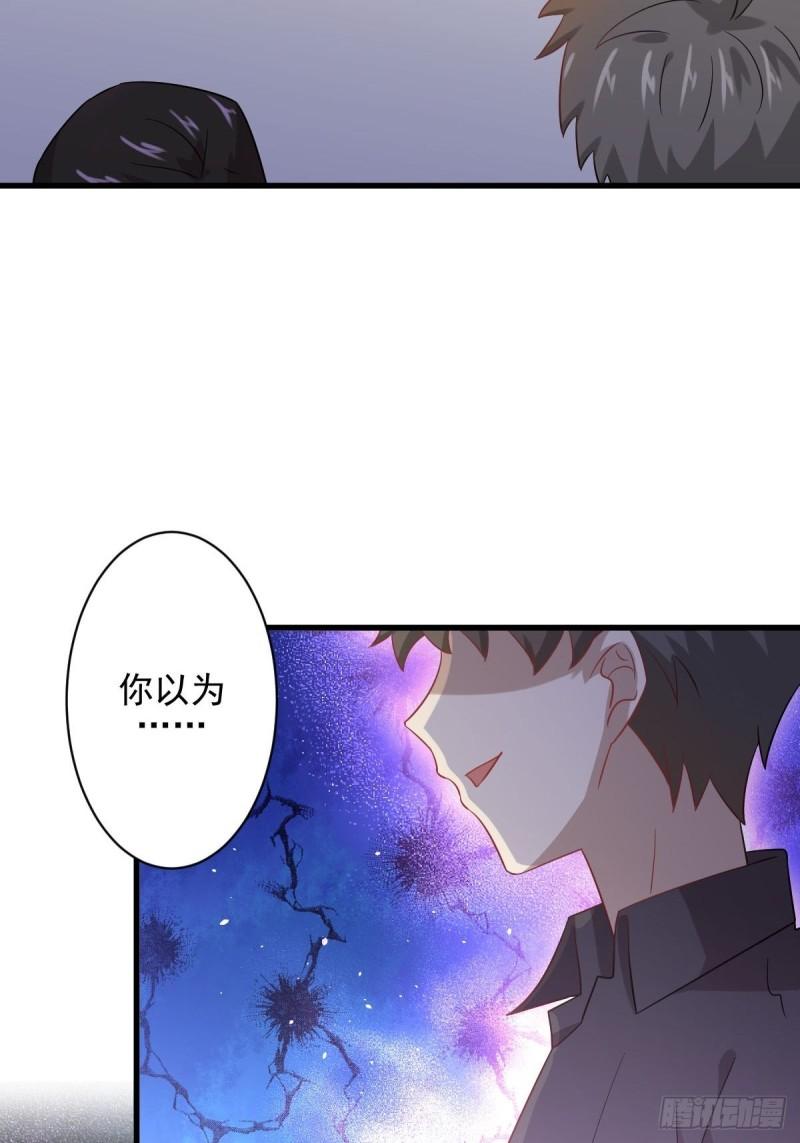第112话 搜魂14