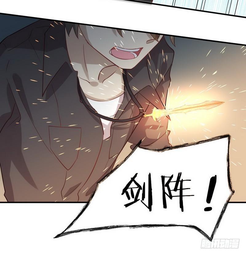 第21话 刺杀35