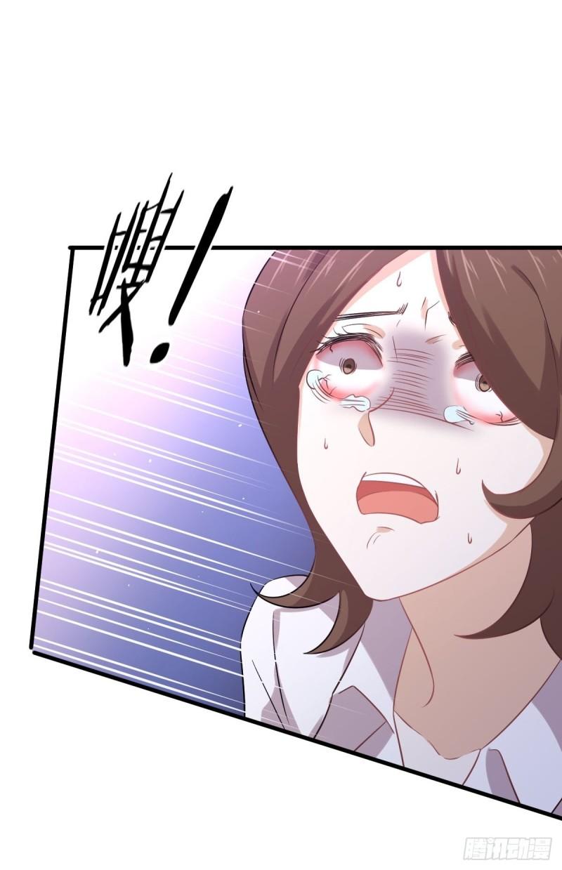 第123话 黄开山之死8