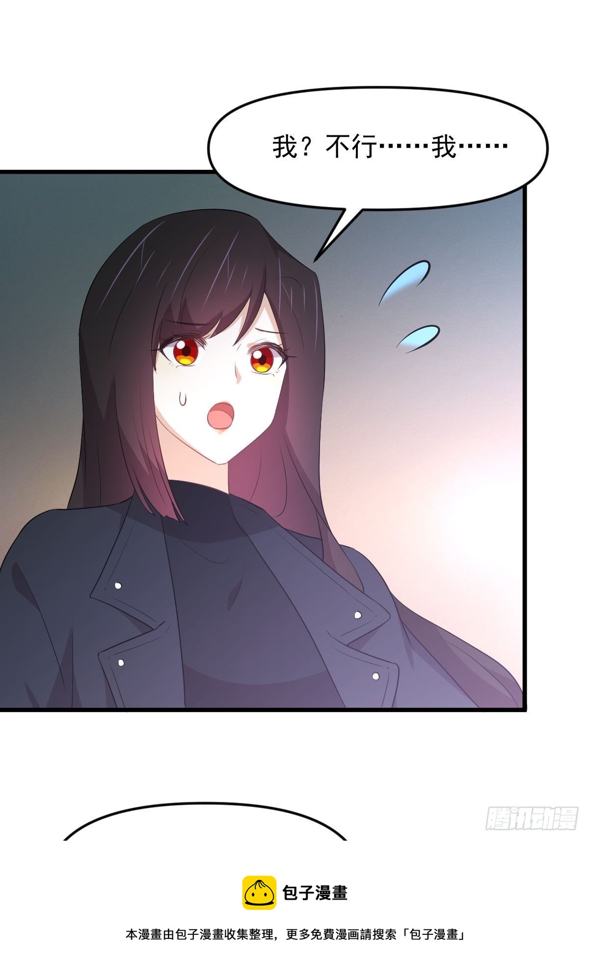 第310话 接管“猎人”20