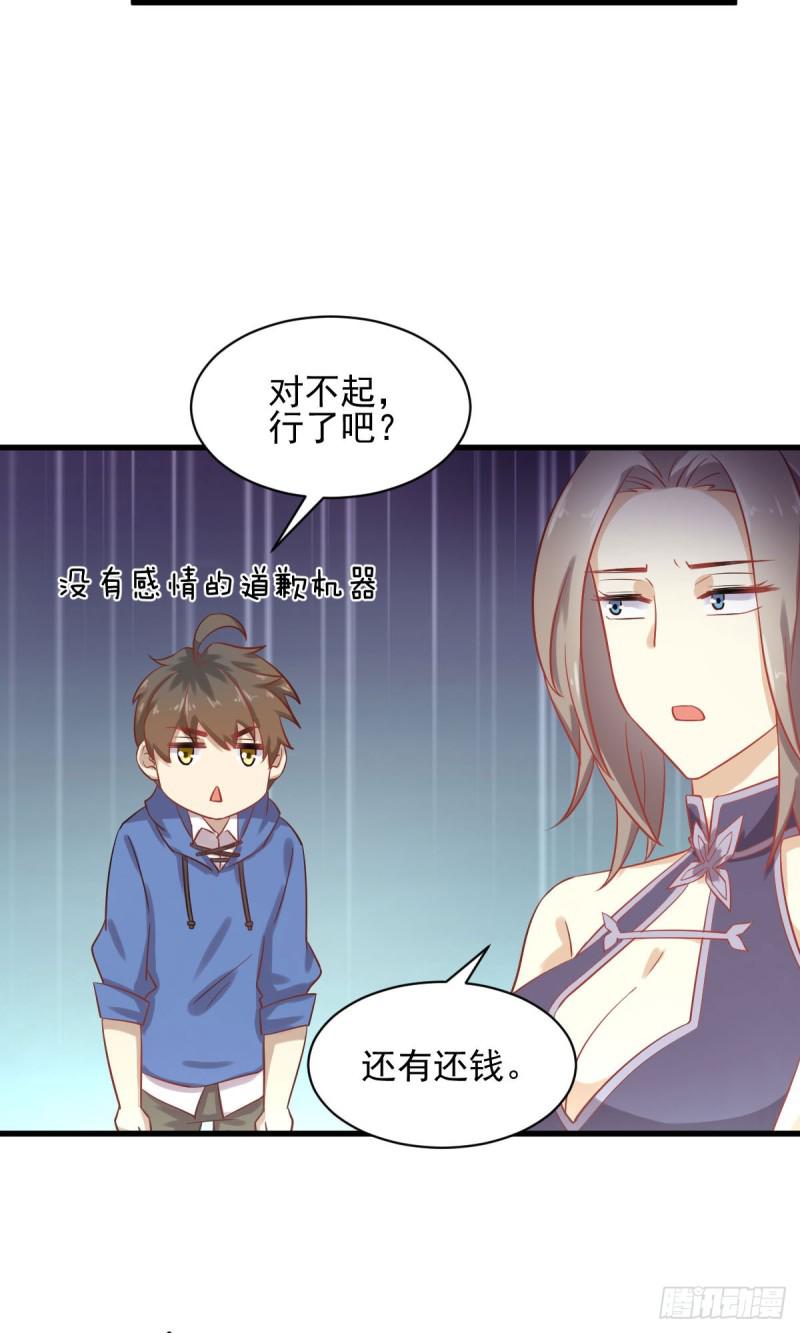 第93话 忘川对忘川6