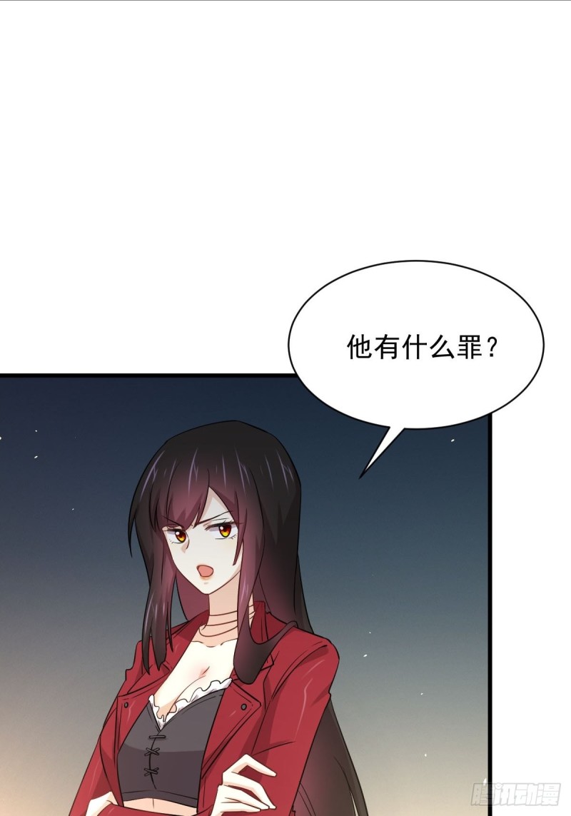 第166话 狗急跳墙6