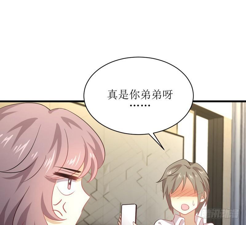第74话 小姐夫23