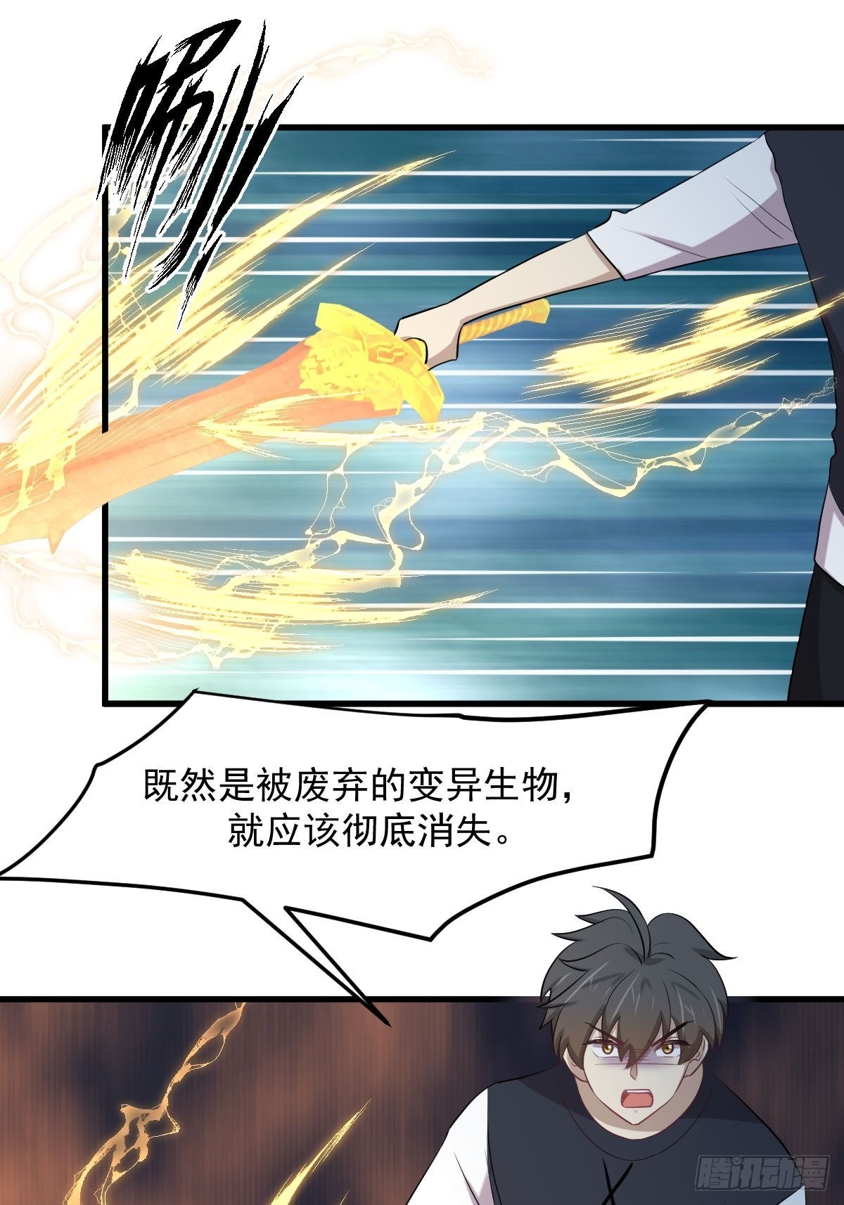 第312话 地下监狱26
