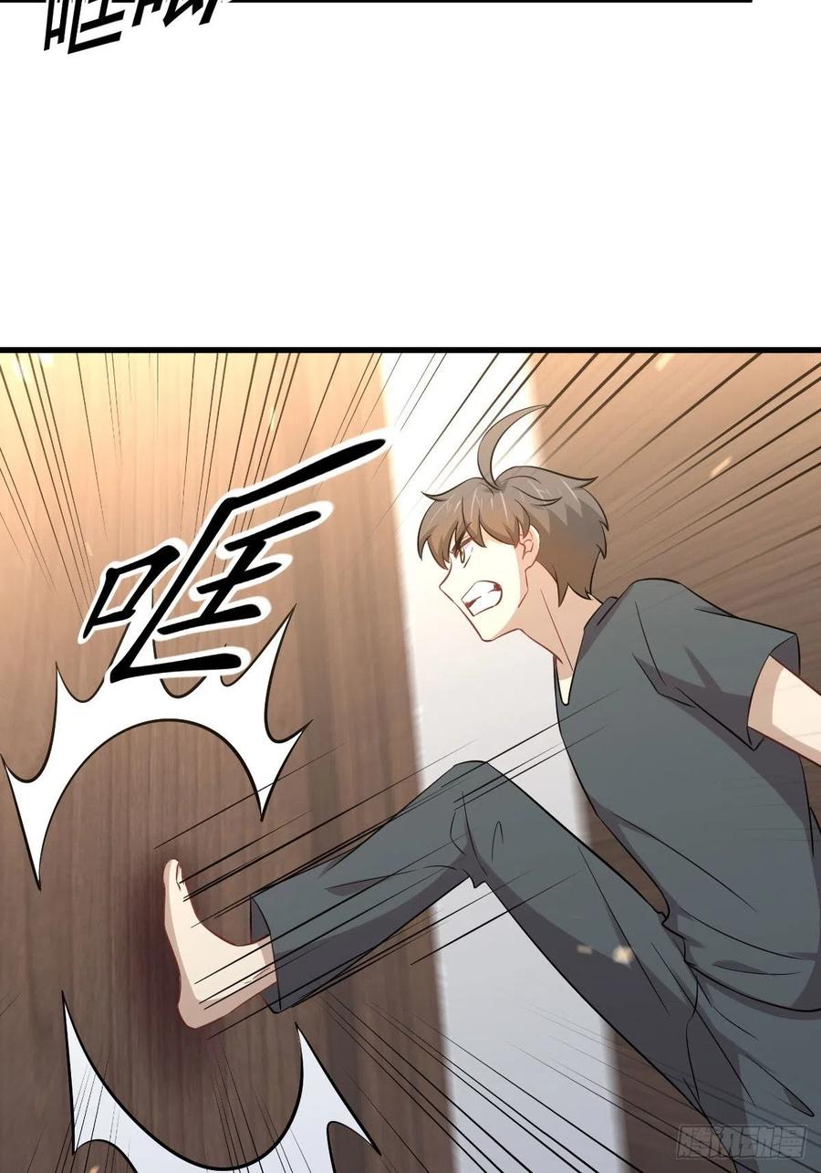 第231话 被困楚家2