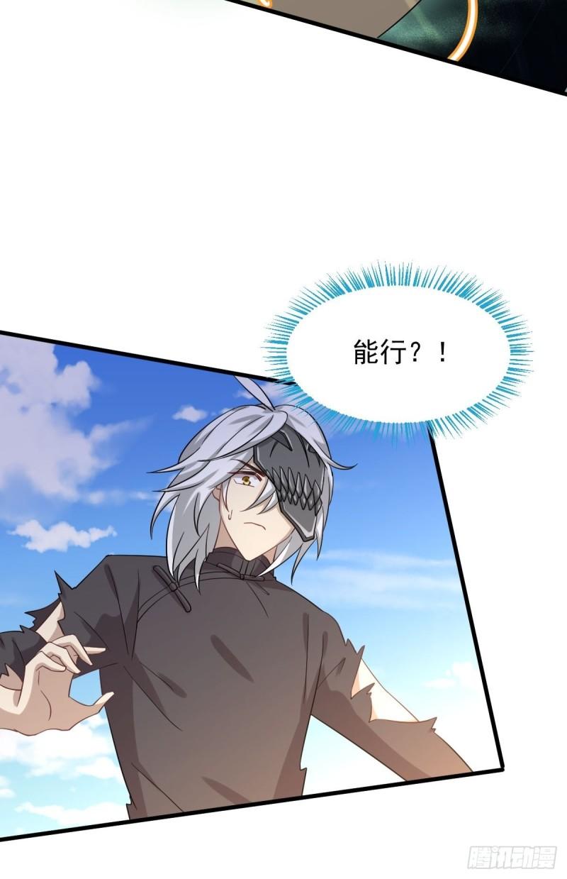 第125话 龙气被夺4