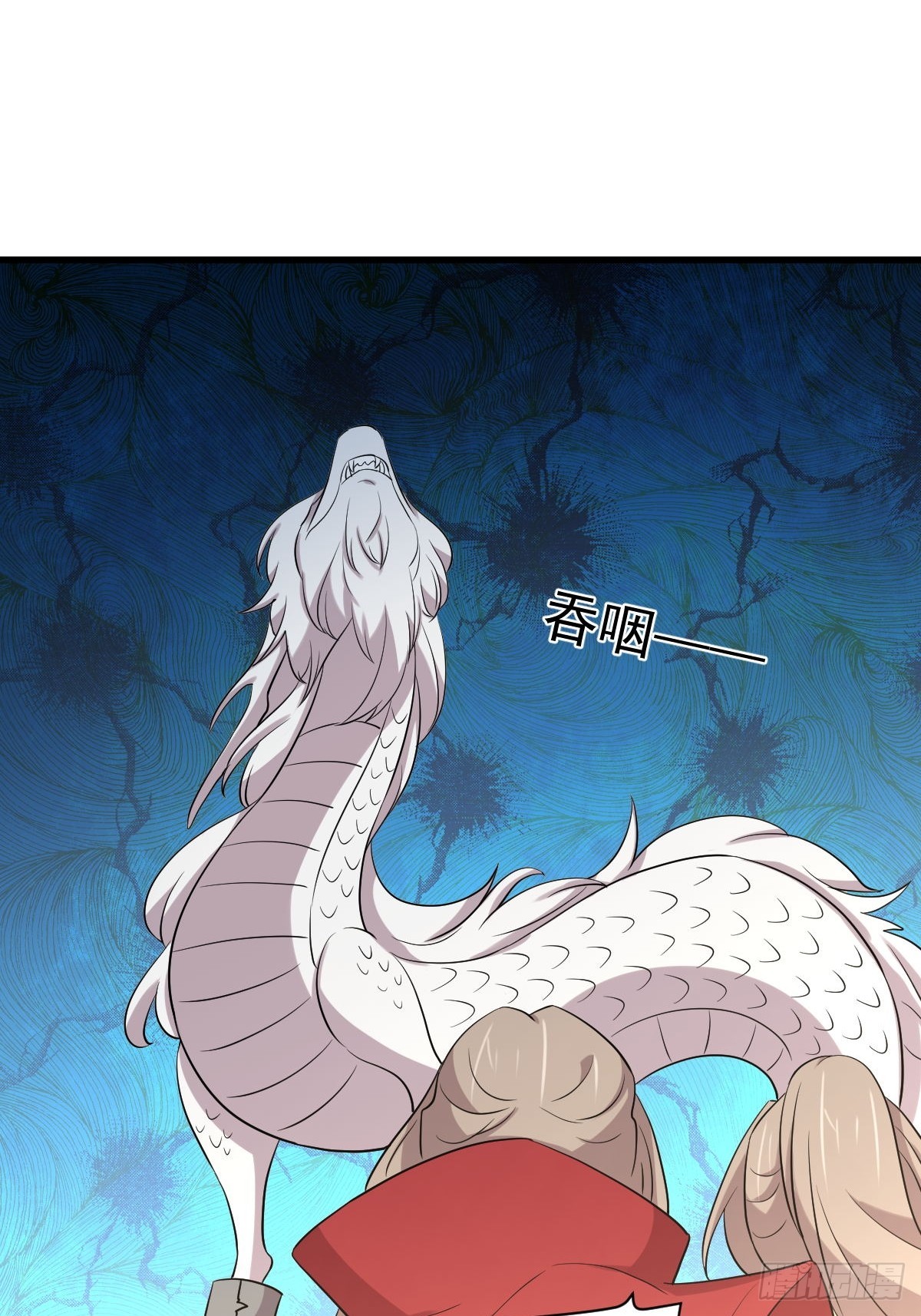 第367话 白龙神32