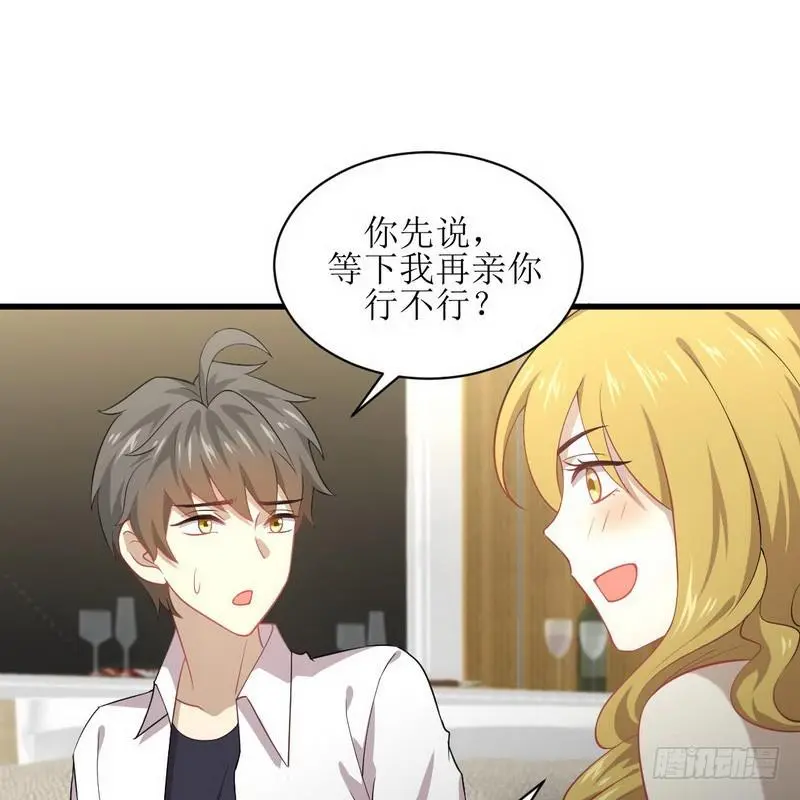 第72话 治疗1