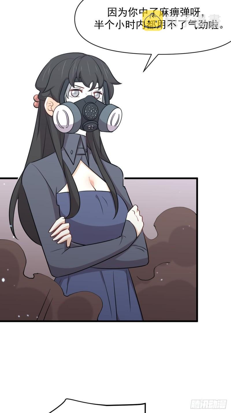 第275话女子赛场（二）计怜33