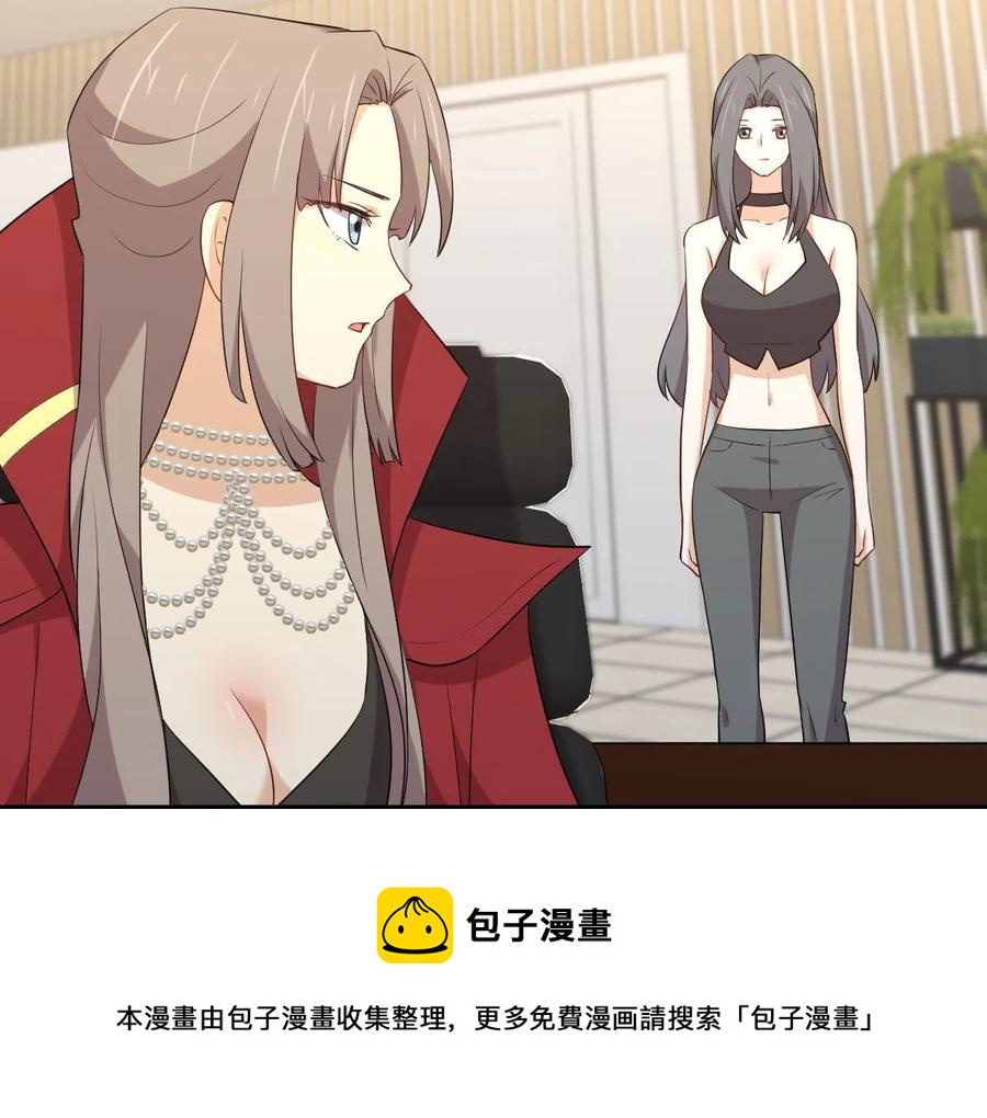 第296话 冠军后遗症8