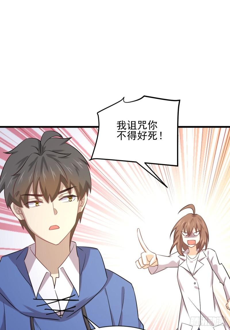 第114话 再次见邢烈3