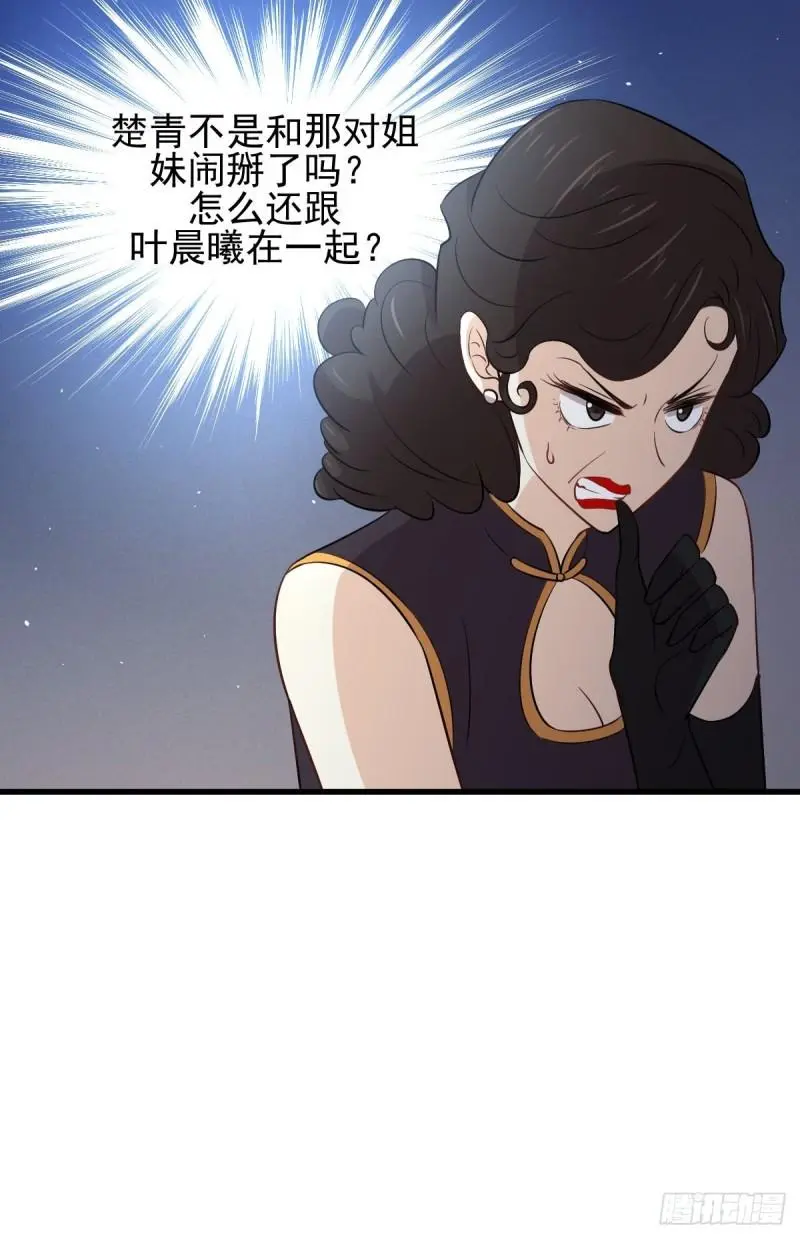 第157话 重归旧好42