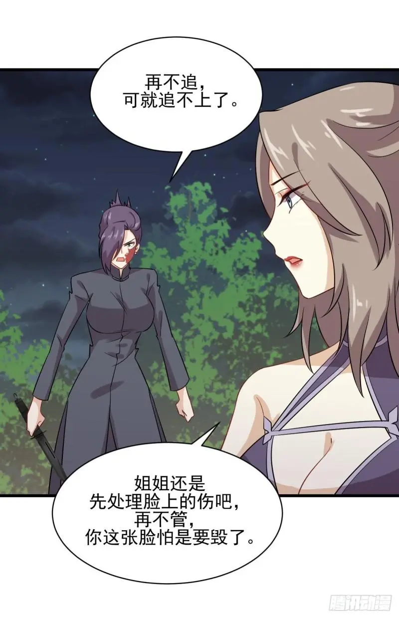 第103话 逃出生天28